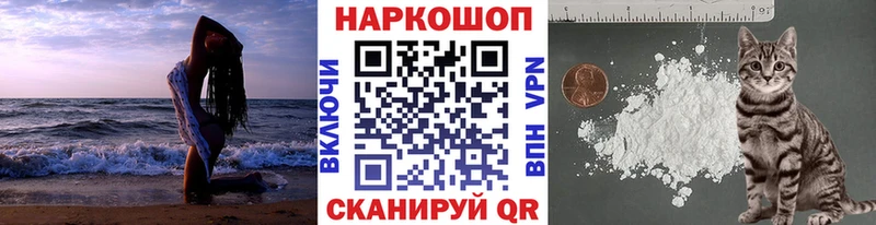 Все наркотики Пенза Кодеин  Alpha-PVP  omg зеркало  Меф мяу мяу  Марихуана  ГАШ  Кокаин 