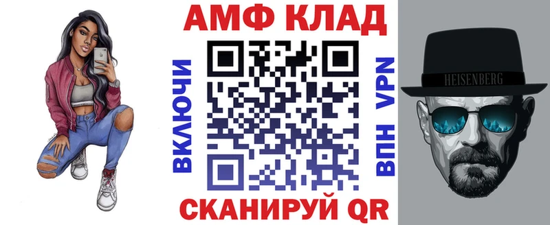 даркнет сайт  Пенза  Amphetamine Premium 