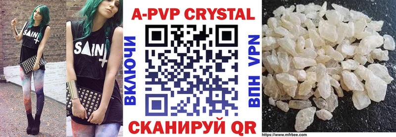 OMG маркетплейс  Пенза  APVP крисы CK 