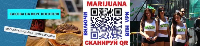Печенье с ТГК конопля нарко площадка официальный сайт Пенза