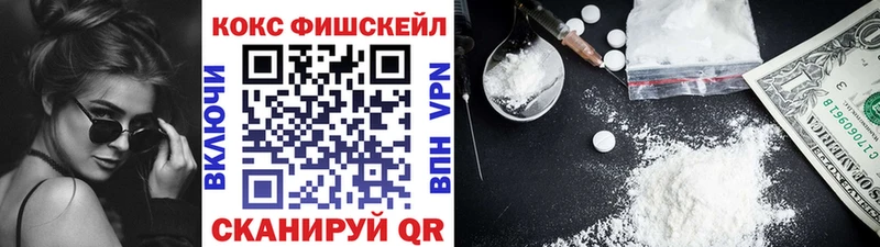 Кокаин 97%  Пенза 