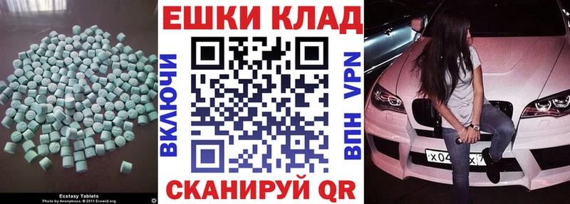 где можно купить наркотик  Пенза  Экстази ешки 