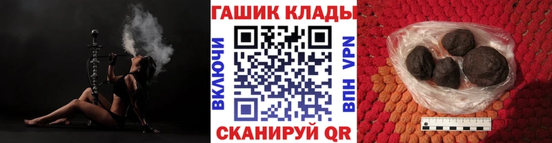 закладки  это какой сайт  Гашиш индика сатива  Пенза  мега tor 