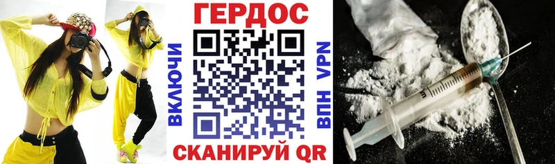 ГЕРОИН афганец  Пенза 
