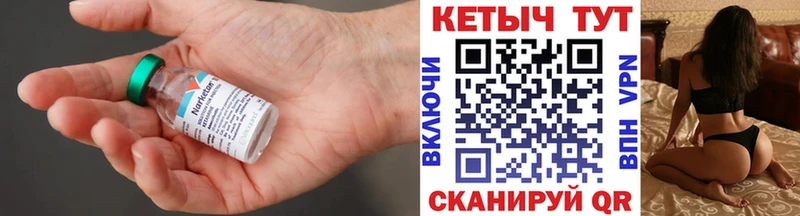 КЕТАМИН VHQ  Пенза 