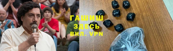 прущий лед Богданович