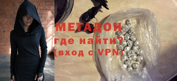 каннабис Богородск