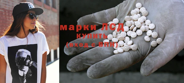 соль ск Богородицк