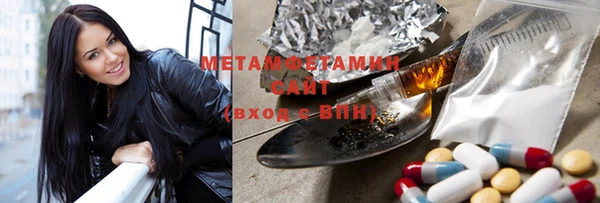 соль ск Богородицк