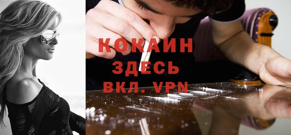 каннабис Богородск