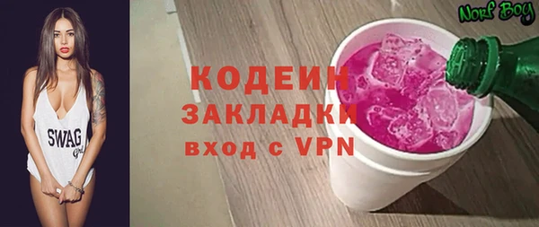 каннабис Богородск