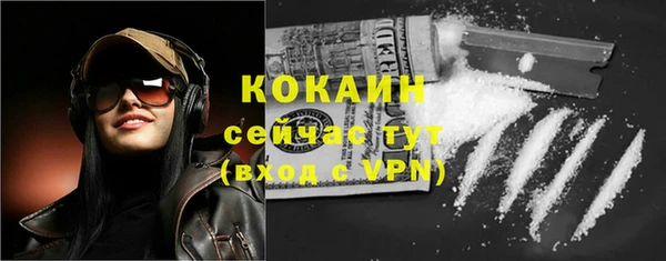 каннабис Богородск