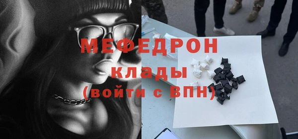 соль ск Богородицк