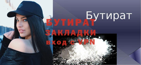 прущий лед Богданович