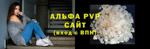соль ск Богородицк