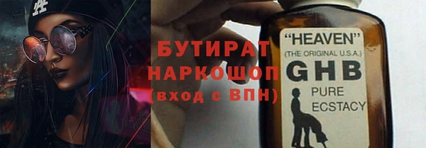 соль ск Богородицк