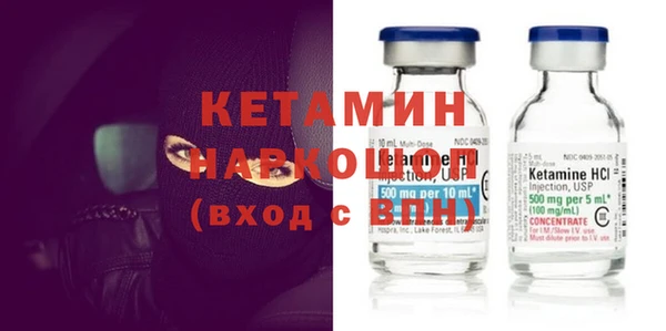 прущий лед Богданович