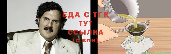 соль ск Богородицк