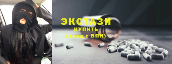 каннабис Богородск