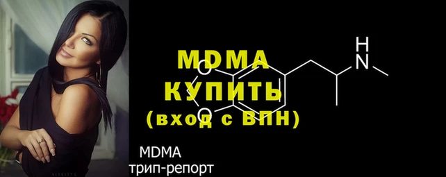 каннабис Богородск