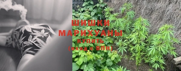 каннабис Богородск