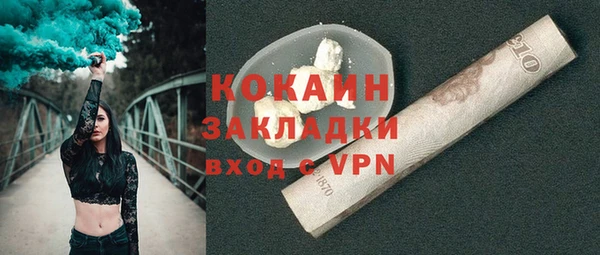 каннабис Богородск