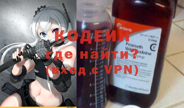 каннабис Богородск