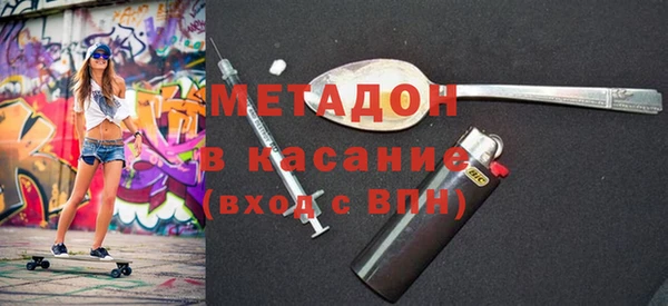 соль ск Богородицк