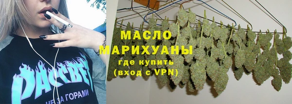 каннабис Богородск