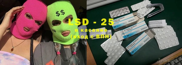 каннабис Богородск