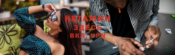 каннабис Богородск