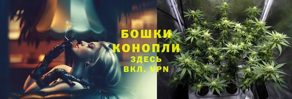 каннабис Богородск