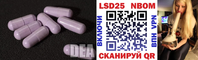 Лсд 25 экстази ecstasy  Пенза 