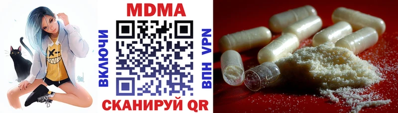 МДМА VHQ где продают Пенза