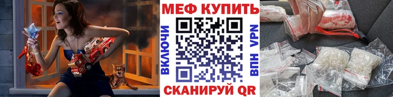 продажа наркотиков  Пенза  Мефедрон мука 