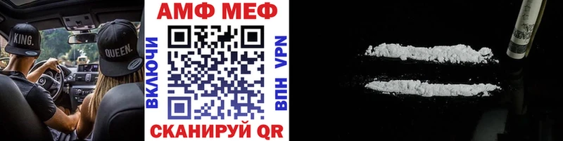 Метамфетамин витя  Пенза 