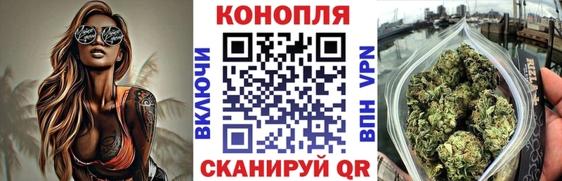 Бошки Шишки White Widow  Пенза 